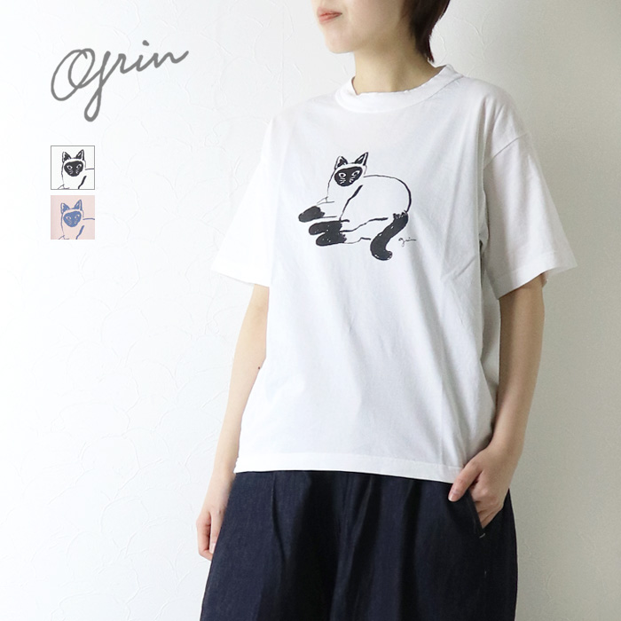 grin（グリン） オーガニックエーゲ海天竺シャム猫プリントTシャツ