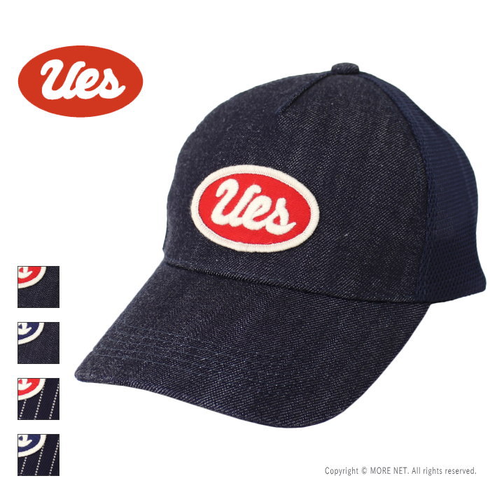 ウエス UES インディゴメッシュキャップ 82MC-I メンズ レディース 日本製 帽子 ワッペン｜モアネット casual select