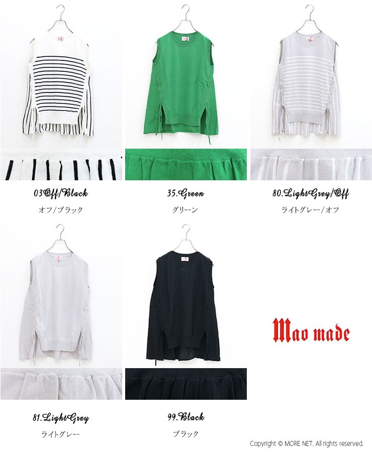 【新品未使用】マオメイド　トップス　グレー 楽天市場】mao made（カラーグレー）（Tシャツ・カットソー