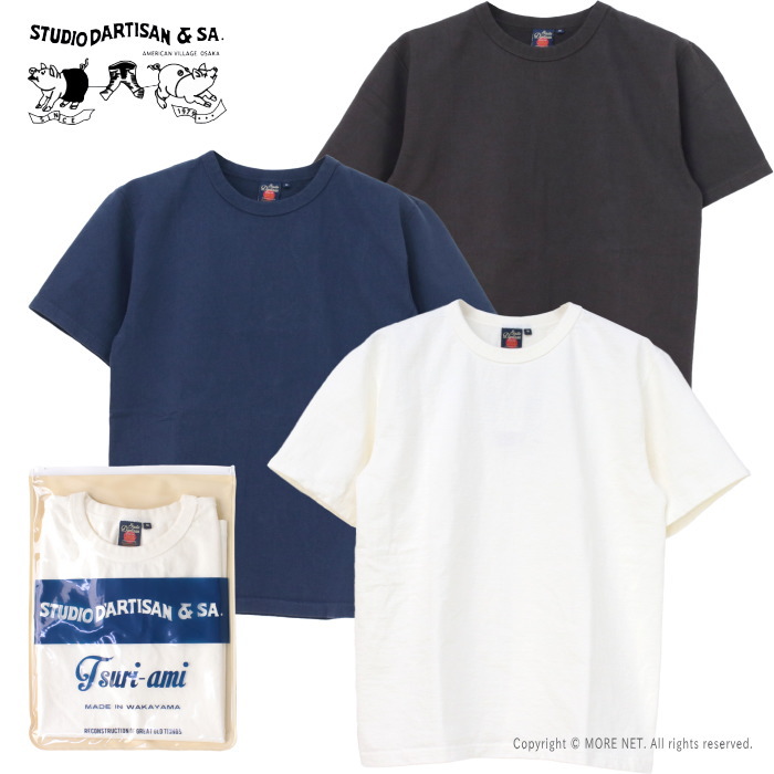 STUDIO D'ARTISAN ネイビー Tシャツ 9913 XLサイズ Studio D'Artisan 9913 Loopwheel T-Shirt Navy – Japanese