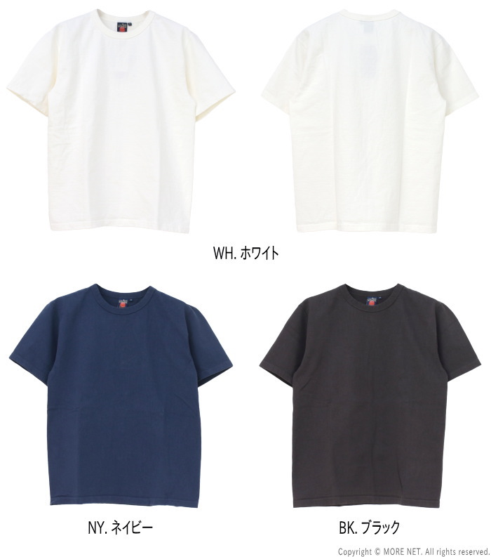 STUDIO D'ARTISAN ステュディオ・ダルチザン 吊り編みパックT