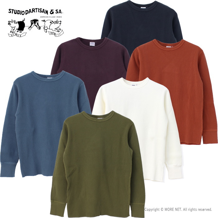 ステュディオ・ダルチザン STUDIO D'ARTISAN ヘビーサーマルTシャツ 9936 メンズ 日本製 長袖 無地 | STUDIO D'ARTISAN