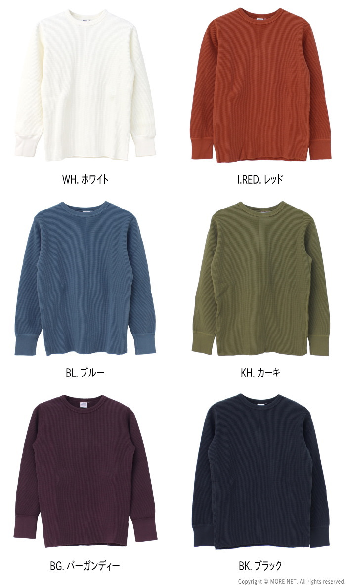 ステュディオ・ダルチザン STUDIO D'ARTISAN ヘビーサーマルTシャツ 9936 メンズ 日本製 長袖 無地 | STUDIO D'ARTISAN | 07