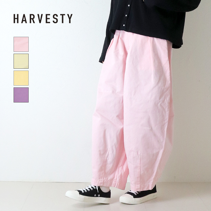 HARVESTY（ハーベスティ） サーカスパンツ A11709-2 ペールカラー 日本