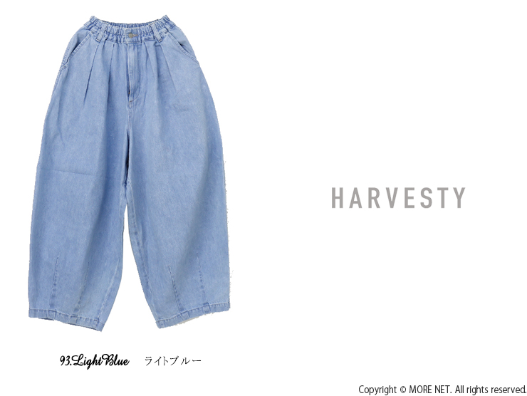 ハーベスティ HARVESTY サーカスパンツ デニム [93.ライトブルー] A11801-93 2023秋冬 レディース ユニセックス ワイドパンツ 定番｜more-net2｜02