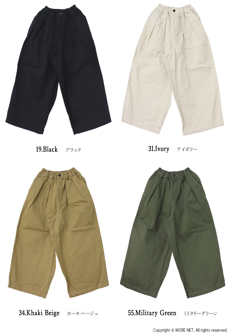 HARVESTYサーカスパンツ HARVESTY ハーベスティ サーカスバギーパンツ A12315 日本製