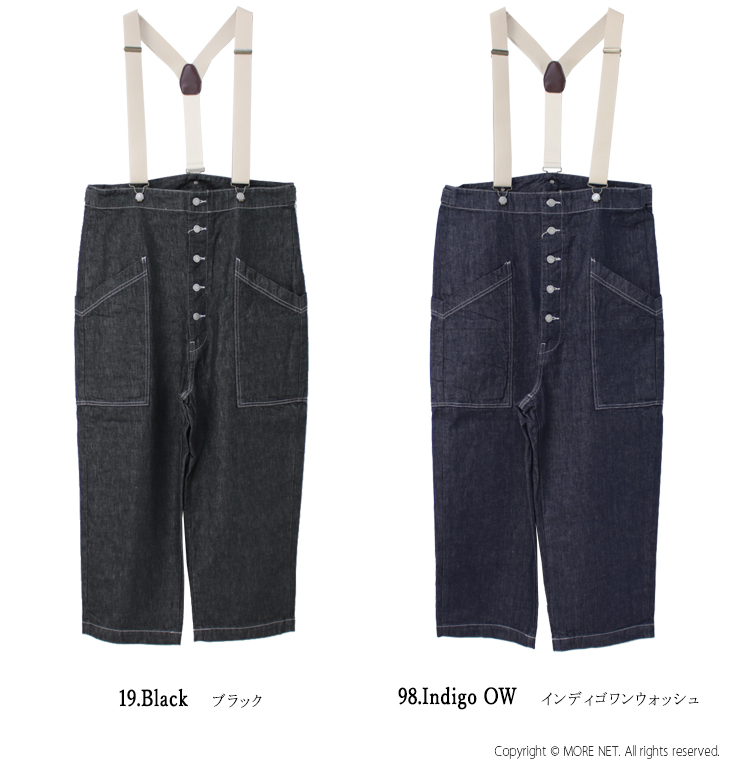 ハーベスティ HARVESTY 10ozノンフェイドデニムサスペンダーガーデンパンツ A12401 日本製 ワイド レディース メンズ | HARVESTY | 03