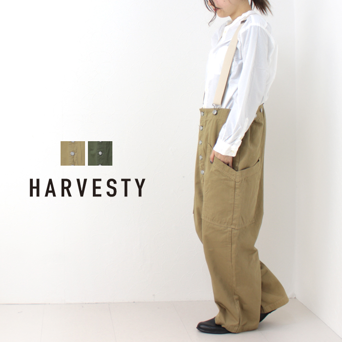 ハーベスティ HARVESTY チノクロスサスペンダーガーデンパンツ A12402 2024春夏 日本製 ワイド レディース メンズ｜more-net2