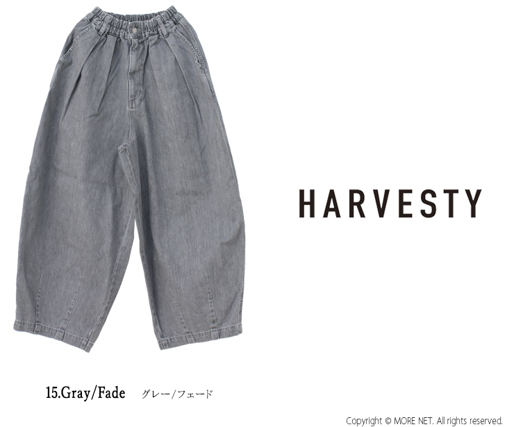 ハーベスティ HARVESTY 10ozブラックデニムサーカスパンツ A12410 日本製 加工 ワイド レディース メンズ ボトム | HARVESTY | 02