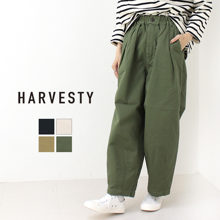 ハーベスティ HARVESTY サーカスパンツ ナローシルエット A12417 日本製 ボトムス チノ ワイド バルーン 無地 レディース メンズ 男女兼用｜モアネット casual select