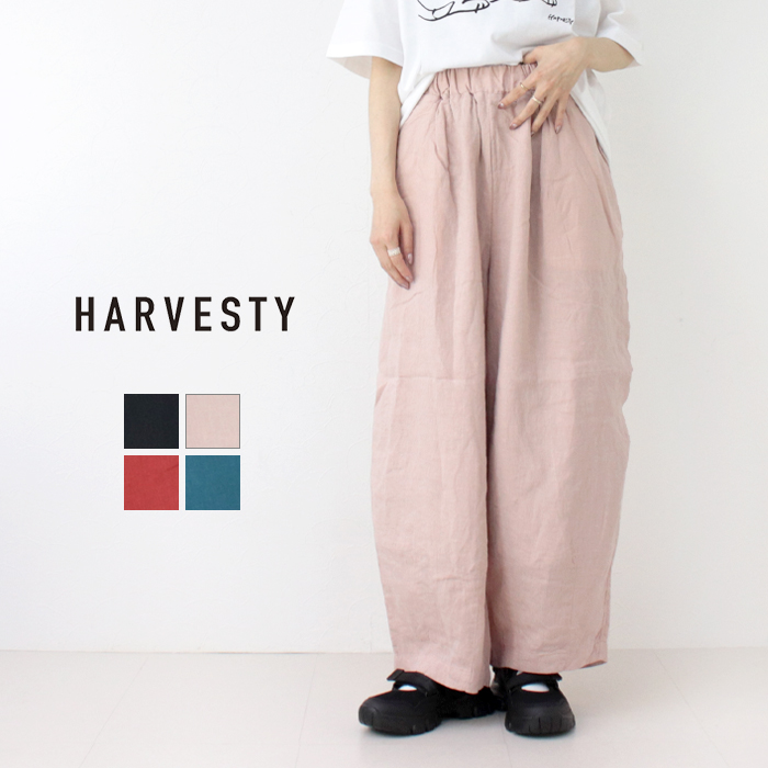 ハーベスティ HARVESTY フレンチリネンキャンバスイージーサーカスパンツ A12509 日本製 麻 ワイド バルーン 無地 レディース メンズ 2025春夏｜モアネット casual select