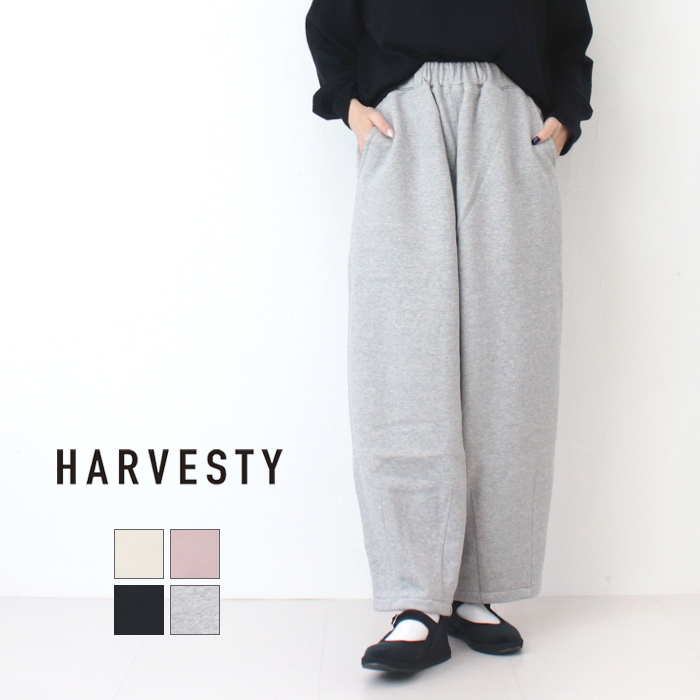 ハーベスティ HARVESTY 裏毛スウェット イージーサーカスナローパンツ A12524 日本製 ワイド バルーン レディース メンズ HARVESTY（ハーベスティ） 裏毛スウェット イージーサーカスナロー