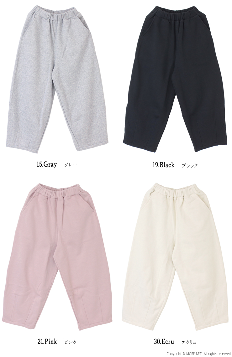 HARVESTY（ハーベスティ） 裏毛スウェット イージーサーカスナロー