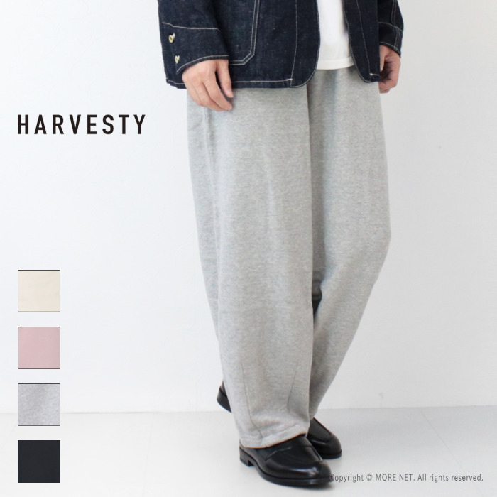 HARVESTY（ハーベスティ） 裏毛スウェット イージーサーカスナロー