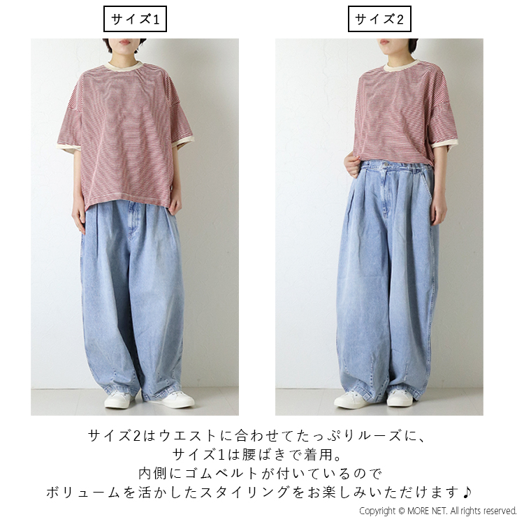 HARVESTY(ハーベスティ) ビッグデニムサーカスパンツ A12603 日本製 HARVESTY(ハーベスティ) ビッグデニムサーカスパンツ A12603 日本製