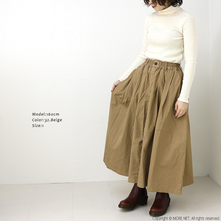 HARVESTY（ハーベスティ） HARVESTY 40コーマ糸ツイルカルメンスカート