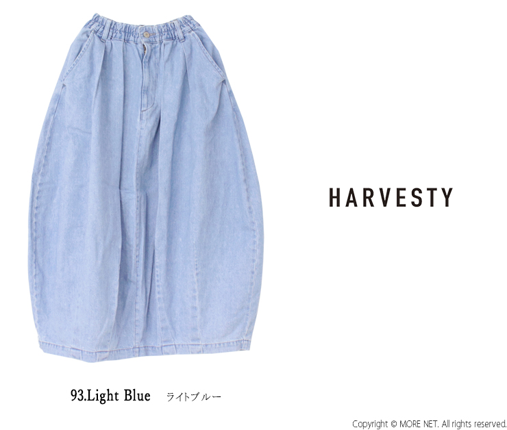 ハーベスティ HARVESTY デニムサーカススカート ライトブルー A22504-93 日本製 バルーン コクーン ロング レディース 2025春夏 裾直し対象外 | HARVESTY | 02