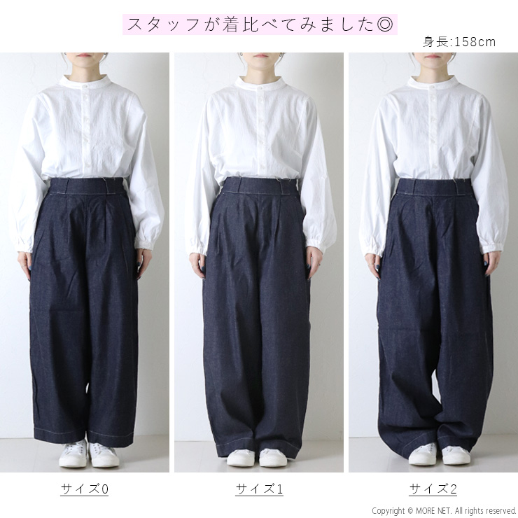 HARVESTY（ハーベスティ） HARVESTY 8ozデニムワイドエッグパンツ/WIDE