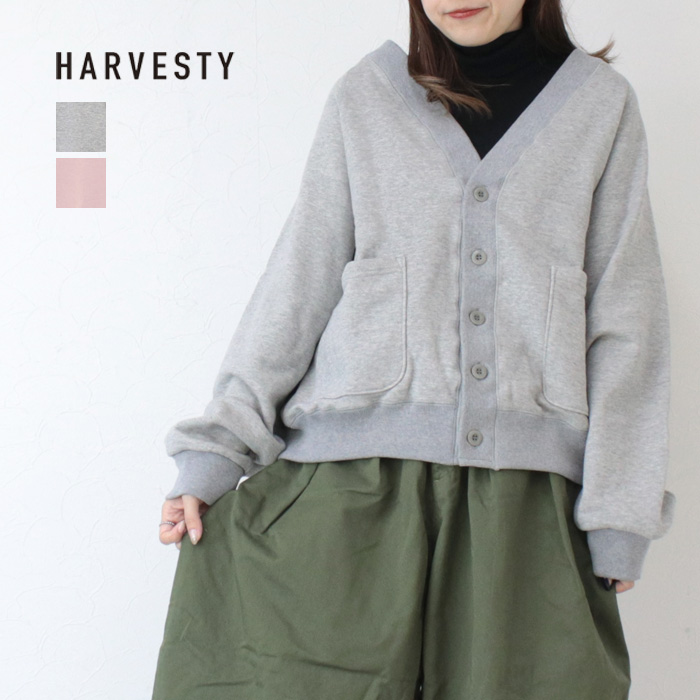 ハーベスティ HARVESTY 30/7FRENCH TERRY度詰裏毛カーディガン A52519 スウェット ワイド 日本製 レディース HARVESTY（ハーベスティ） HARVESTY 30/7FRENCH TERRY度詰裏毛