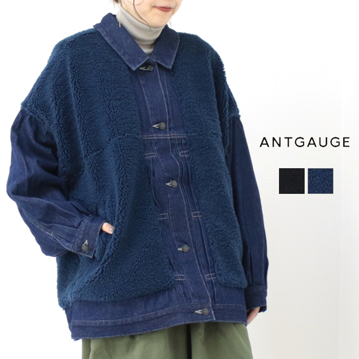 アントゲージ Antgauge ボアGジャン AA714 レディース アウター 羽織 デニムジャケット /返品・交換不可/SALE セール | ANTGAUGE