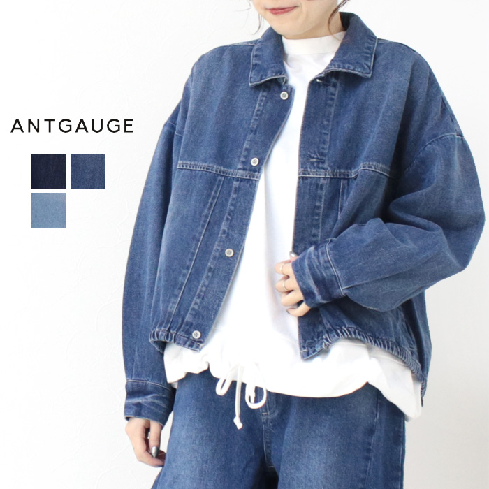アントゲージ Antgauge 8ozIDデニムGジャン AA732 アウター デニムジャケット 羽織 長袖 レディース 2025春夏 /返品・交換不可/SALE セール | ANTGAUGE