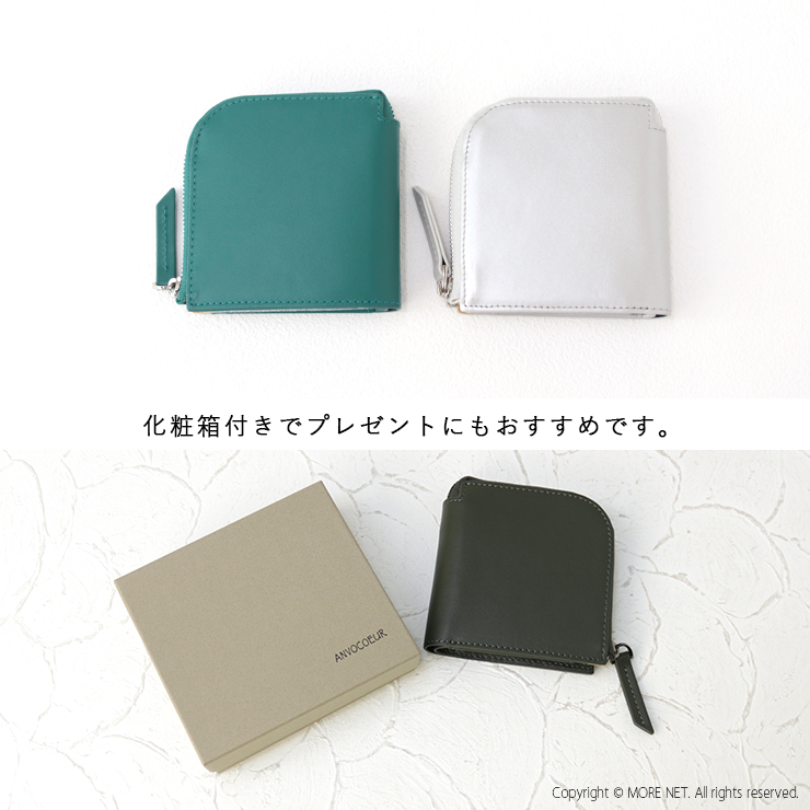 SALE セール/アンヴォクール ANVOCOEUR レザースクエアミニウォレット[Nicole/ニコル] AC22308 本革 財布 プレゼント レディース /返品・交換不可 | ANVOCOEUR | 13