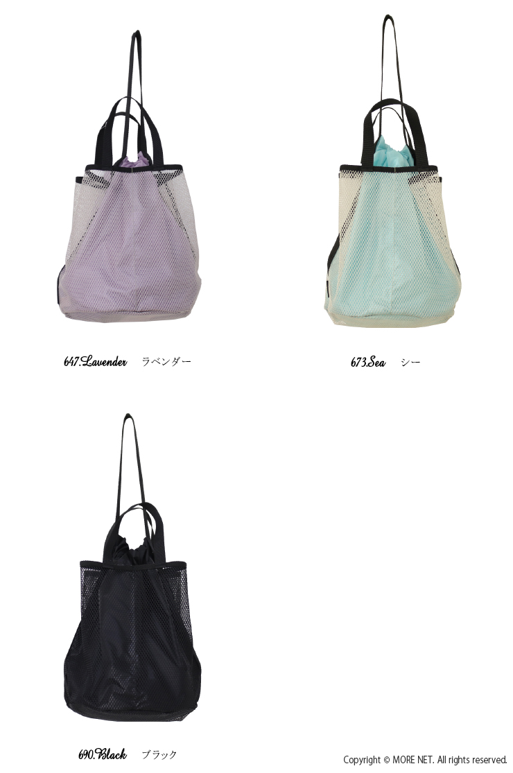 アンヴォクール ANVOCOEUR ナイロントートバッグ sky in the sea/ウミノソラ AC23210 カバン 巾着 2WAY レディース /返品・交換不可/SALE セール | ANVOCOEUR | 04
