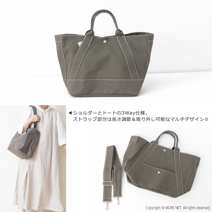 アンヴォクール ANVOCOEUR 3wayトートバッグ Avenue アベニュー AC24205 ショルダー マザーズバッグ 鞄 日本製 レディース /返品・交換不可/SALE セール | ANVOCOEUR | 07