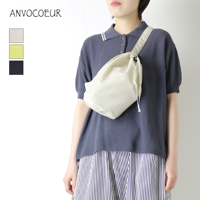 ANVOCOEUR（アンヴォクール） リップストップナイロンボディバッグ