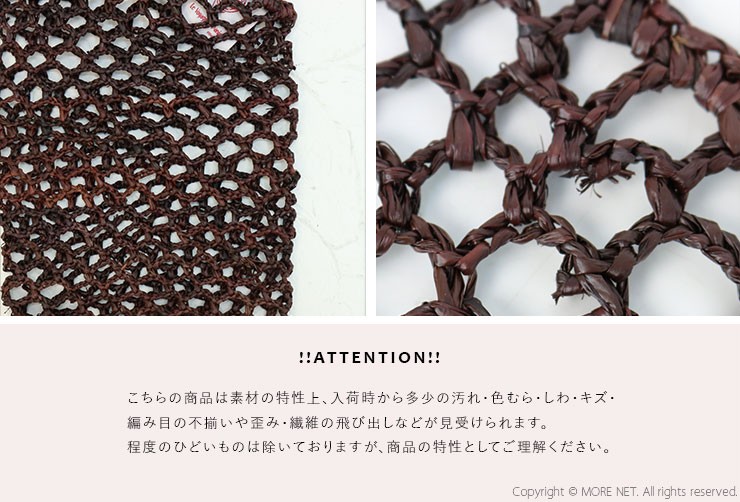 ディテール