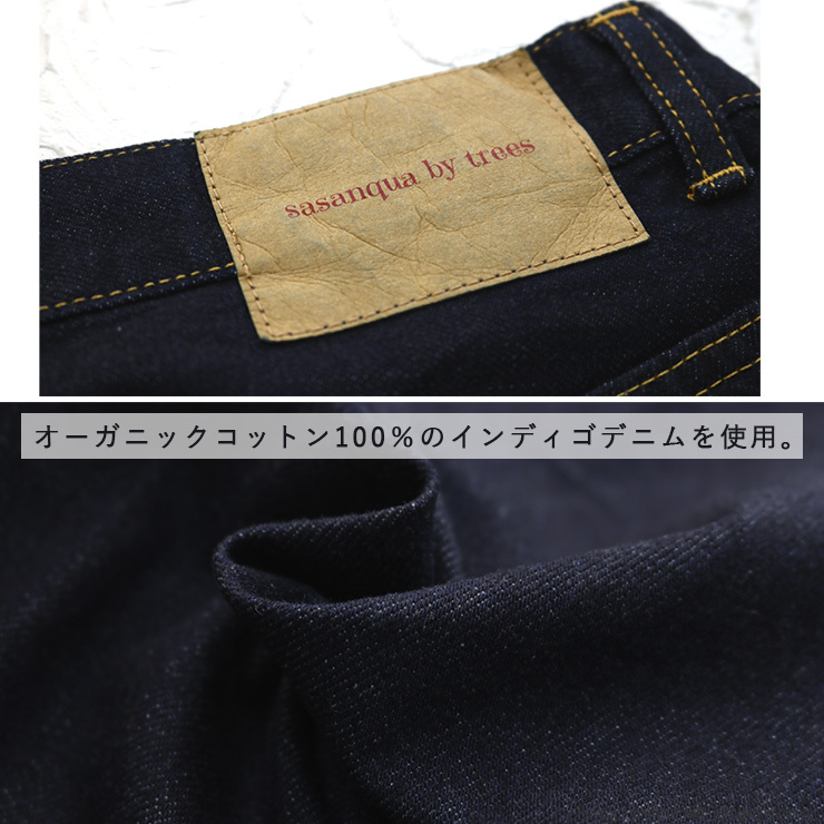 サザンカバイツリーズ sasanqua by trees ルーズテーパードデニム/One Wash AN-106-OW ジーンズ 日本製 レディース | ONEWASH | 11