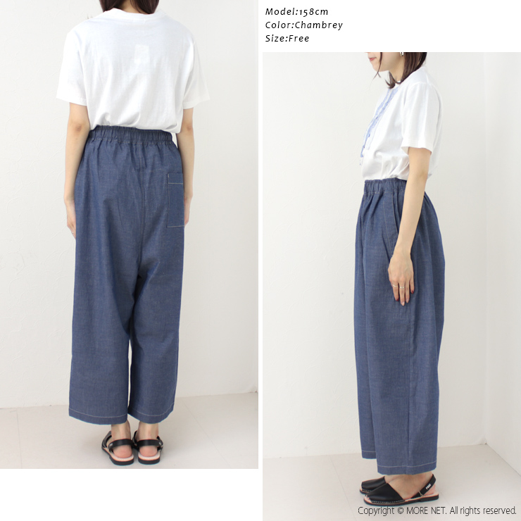 サザンカバイツリーズ sasanqua by trees コットンリネンラディッシュパンツ AN-248 日本製 テーパード レディース /返品・交換不可/SALE セール |  | 06