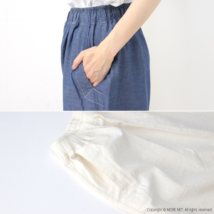 サザンカバイツリーズ sasanqua by trees コットンリネンラディッシュパンツ AN-248 日本製 テーパード レディース /返品・交換不可/SALE セール |  | 08