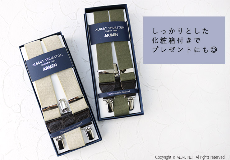 コーディネート