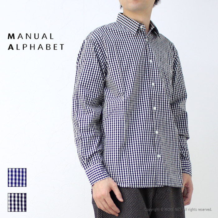マニュアルアルファベット Manual Alphabet ギンガムチェックレギュラーカラーシャツ BASIC-RC-003 メンズ 日本製 長袖 | MANUAL ALPHABET
