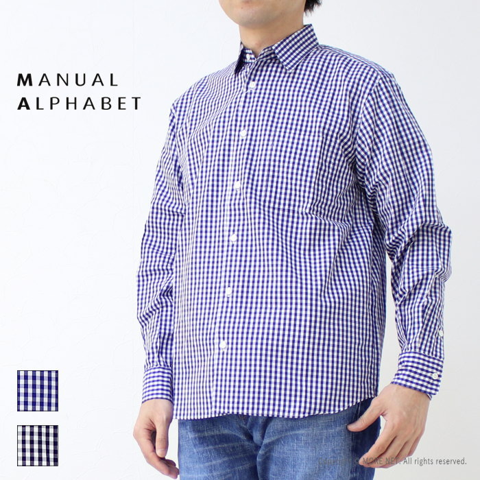 マニュアルアルファベット Manual Alphabet ギンガムチェックレギュラーカラーシャツ BASIC-RC-003 メンズ 日本製 長袖 | MANUAL ALPHABET | 04