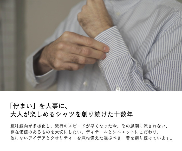 マニュアルアルファベット Manual Alphabet スーピマオックスボタンダウンシャツ BASIC-ST-001 メンズ 日本製 長袖 Suitable Fit 2026秋冬 | MANUAL ALPHABET | 06