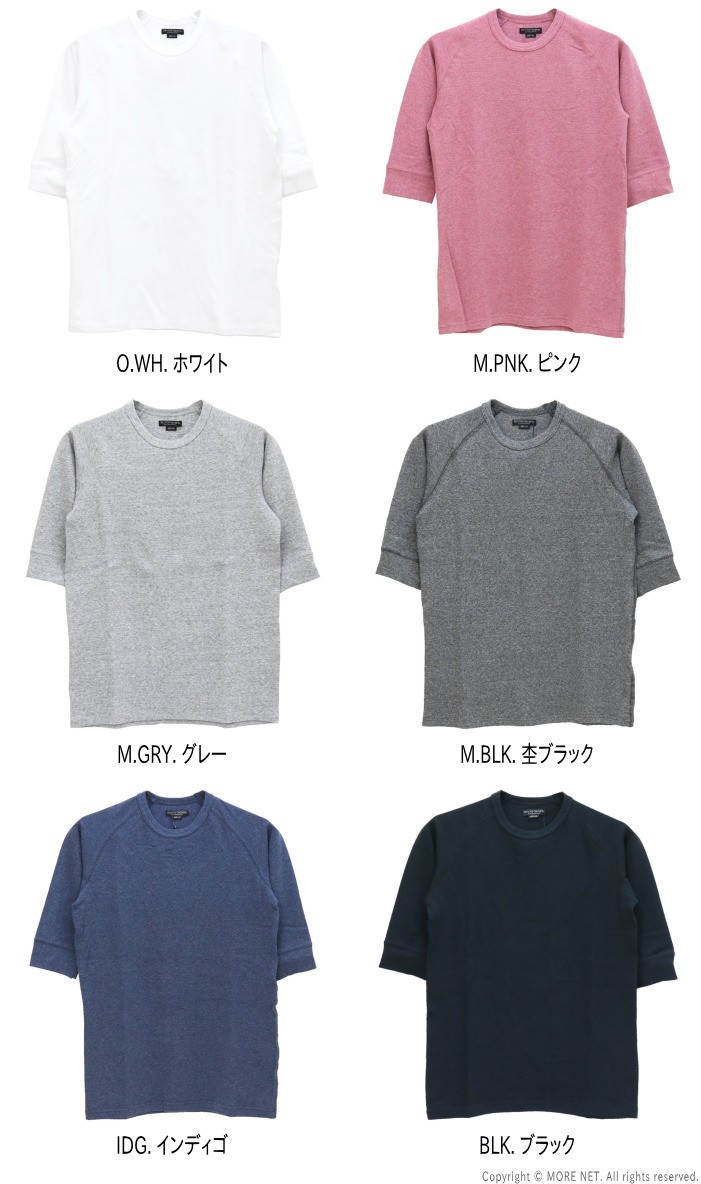Billhard ビルハード カットソー ピンク 七分袖 - Tシャツ