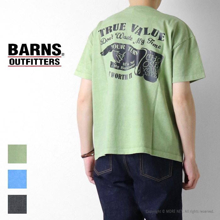 BARNS OUTFITTERS（バーンズ アウトフィッターズ） ピグメントダイ