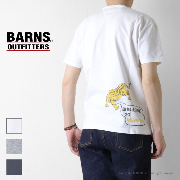 BARNS OUTFITTERS（バーンズ アウトフィッターズ） 両Vガゼット 半袖
