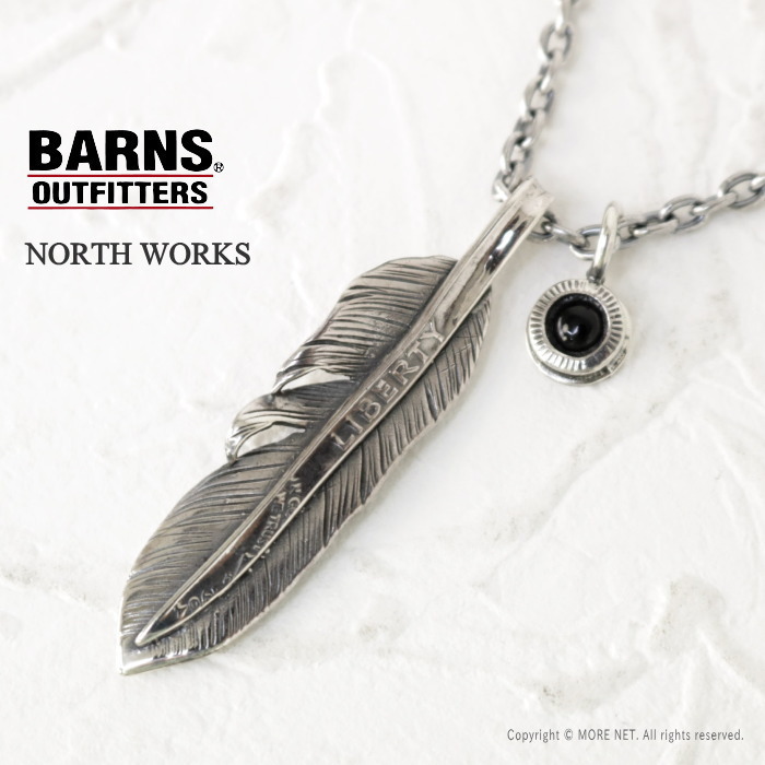 ノースワークス NORTH WORKS バーンズ BARNS OUTFITTERS シルバーフェザーネックレス BR-8350 メンズ レディース LIBERTY FETHER 2025春夏 | NORTH WORKS | 01