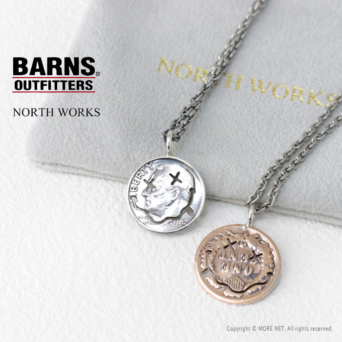 バーンズアウトフィッターズ BARNS OUTFITTERS ノースワークスコラボ ドランクスマイルネックレス BR-8456 メンズ レディース  日本製 NORTH WORKS : br-8456 : モアネット casual select - 通販 - Yahoo!ショッピング