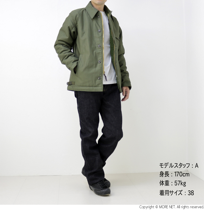 BUZZ RICKSON'S バズリクソンズ A-2デッキジャケット BR14956 メンズ