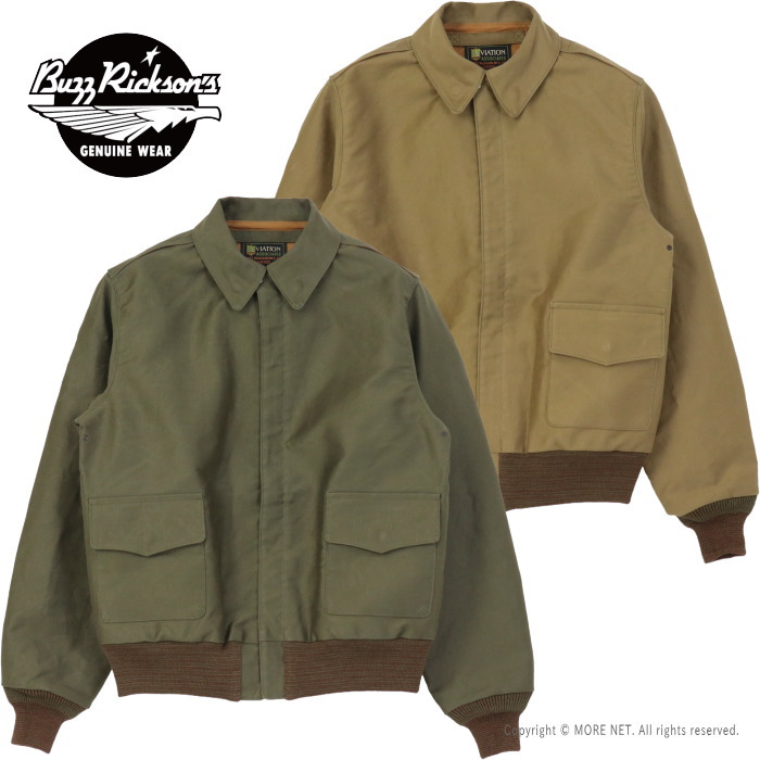 BUZZ RICKSON'S バズリクソンズ ジャングルクロス A-2ジャケット