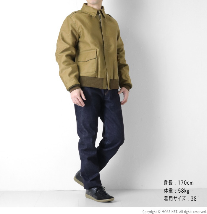 BUZZ RICKSON'S バズリクソンズ ジャングルクロス A-2ジャケット