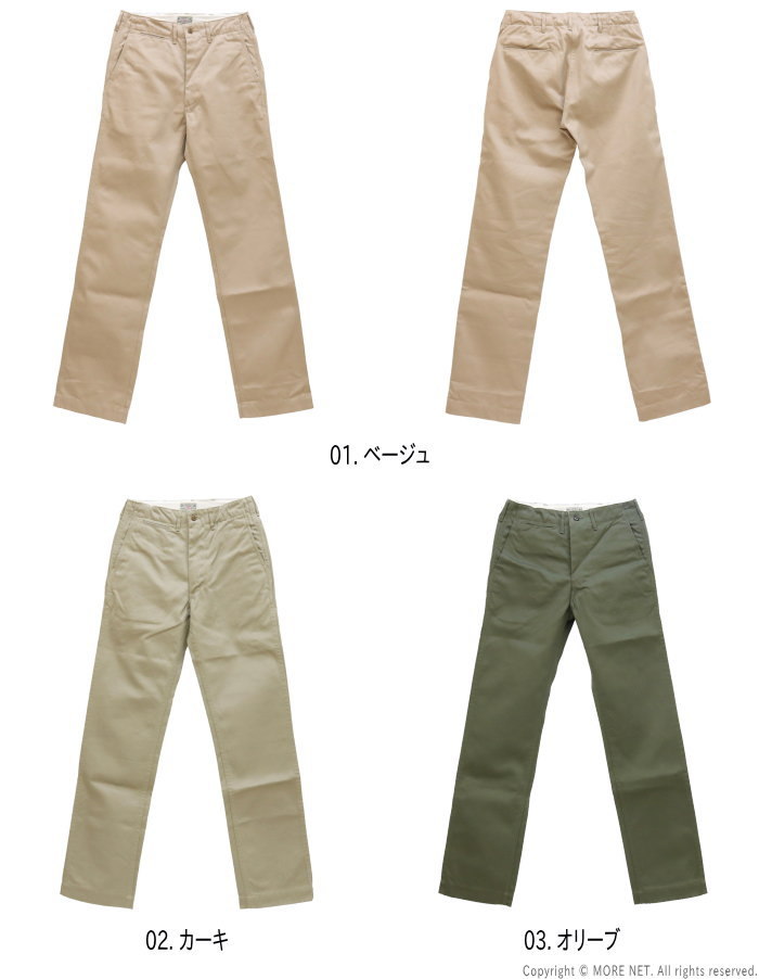 バズリクソンズ BUZZ RICKSON'S オリジナルスペック チノパンツ BR40025A メンズ 日本製 2025春夏 | BUZZ RICKSON'S | 04