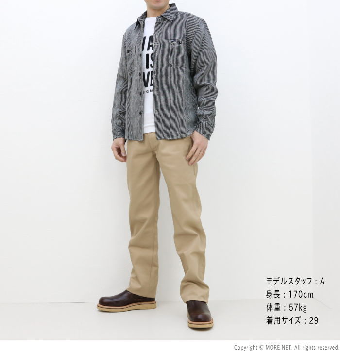 バズリクソンズ BUZZ RICKSON'S オリジナルスペック チノパンツ BR40025A メンズ 日本製 2025春夏 | BUZZ RICKSON'S | 11
