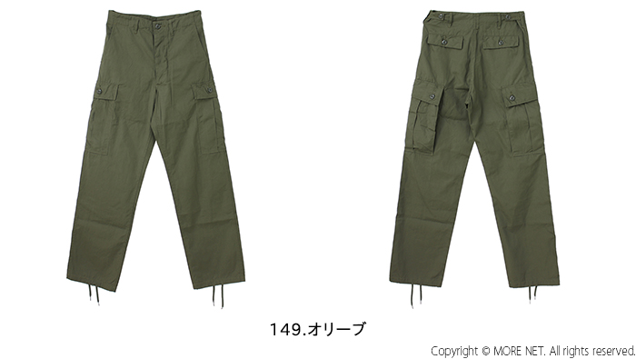 buzzrickson 's バズリクソンズ コンバットトロピカルパンツ 楽天市場】バズリクソンズ BUZZ RICKSON'S コンバット