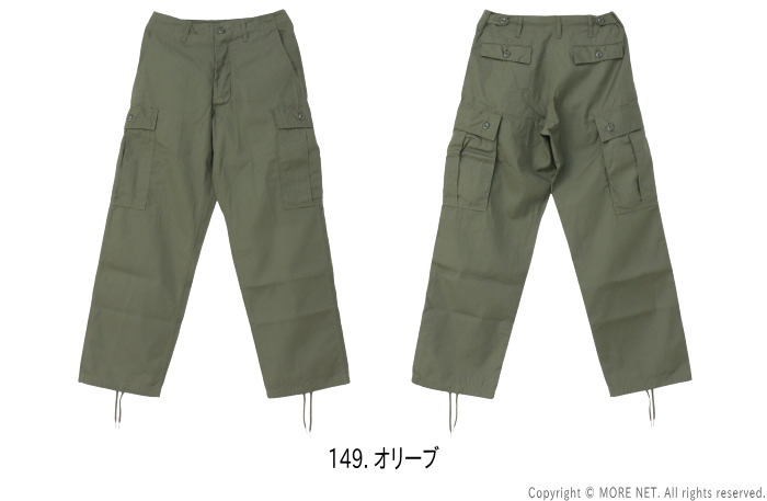 バズリクソンズ ベイカーパンツ ファティーグパンツ SMALL BUZZ RICKSON'S バズリクソンズ ジャングルファティーグ カーゴ
