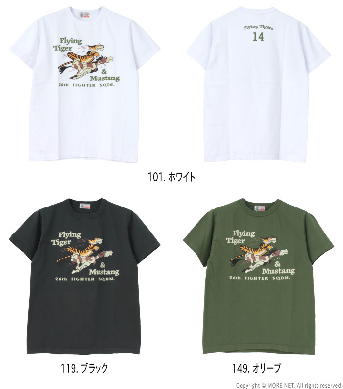 BUZZ RICKSON'S バズリクソンズ プリント半袖Tシャツ BR79511